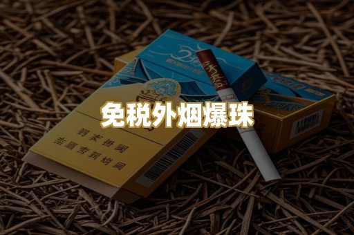 广西代工烟